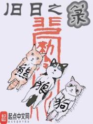 三殿下