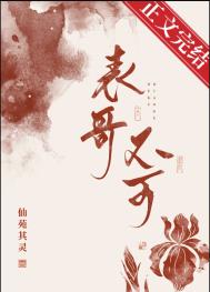 越见越钟情