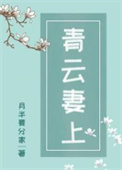 重生八零，我靠捡破烂拿下高岭之花