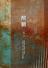 穿成反派的我靠沙雕苟活