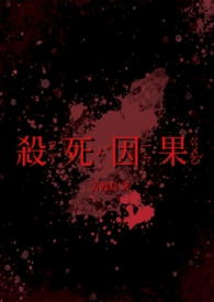 赎风 (高干 1V1)