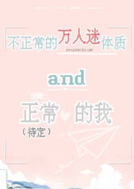 秩序之外(骨科 1V1)
