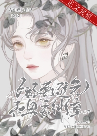 鬓边待诏