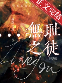 当Alpha拿了娇妻剧本