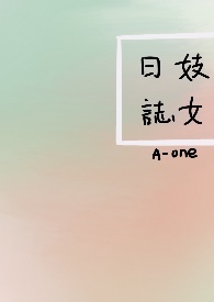纷争之心（nph，西幻，修罗场）