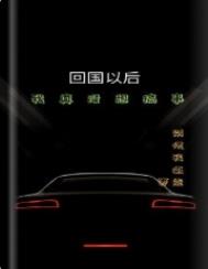 再欺负我挠你了