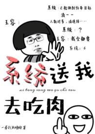 韩娱之黄暴社不爱不行（BL）