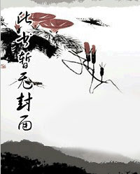 武道天下