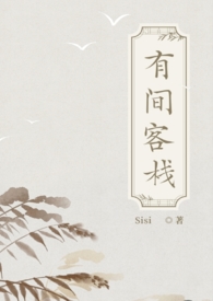 和校草网恋翻车后_长野蔓蔓【完结】