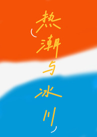 回到现代后，我成了学神